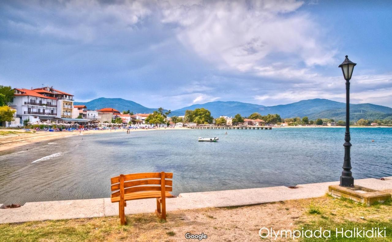Mirini • Ancient Stagira Apts • Chalkidiki 奥林匹亚达 外观 照片